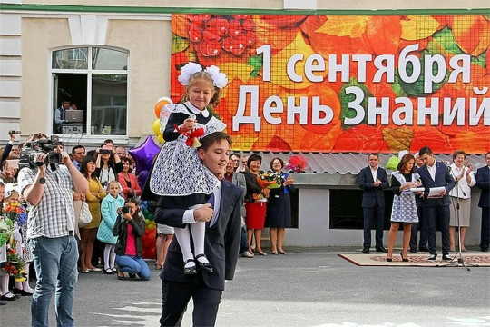 День знаний День знаний.